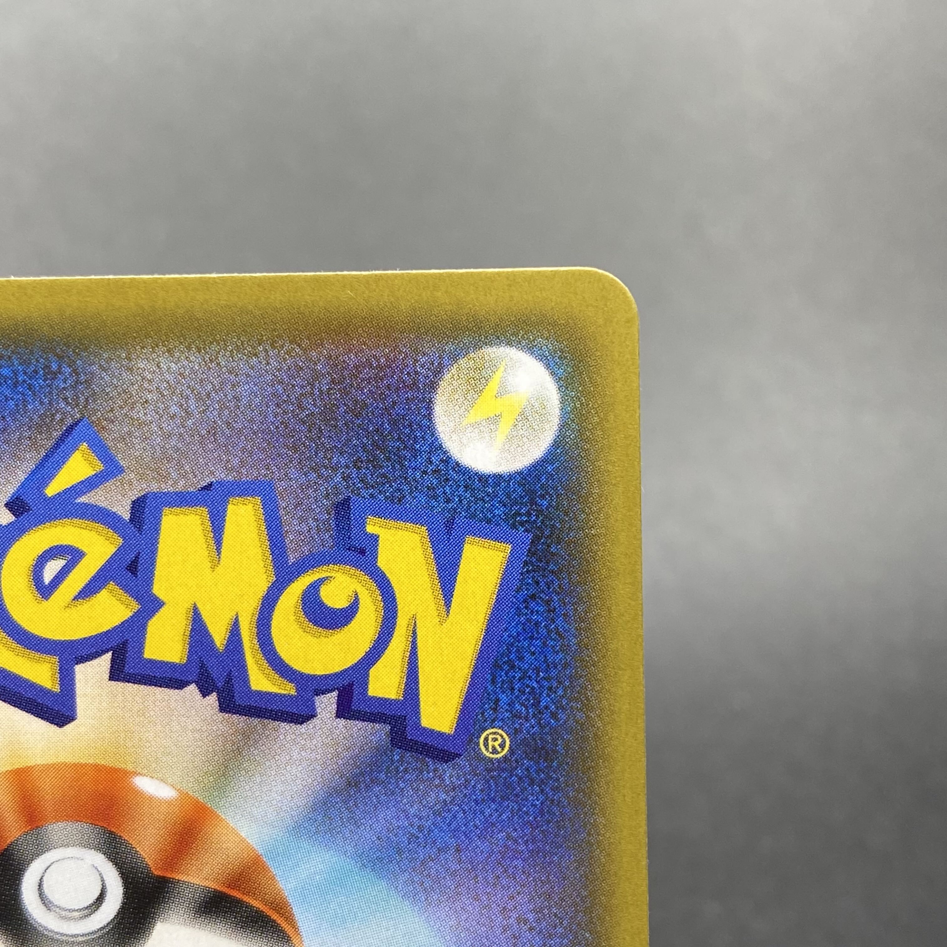 CharizardVMAX SSR 308/190