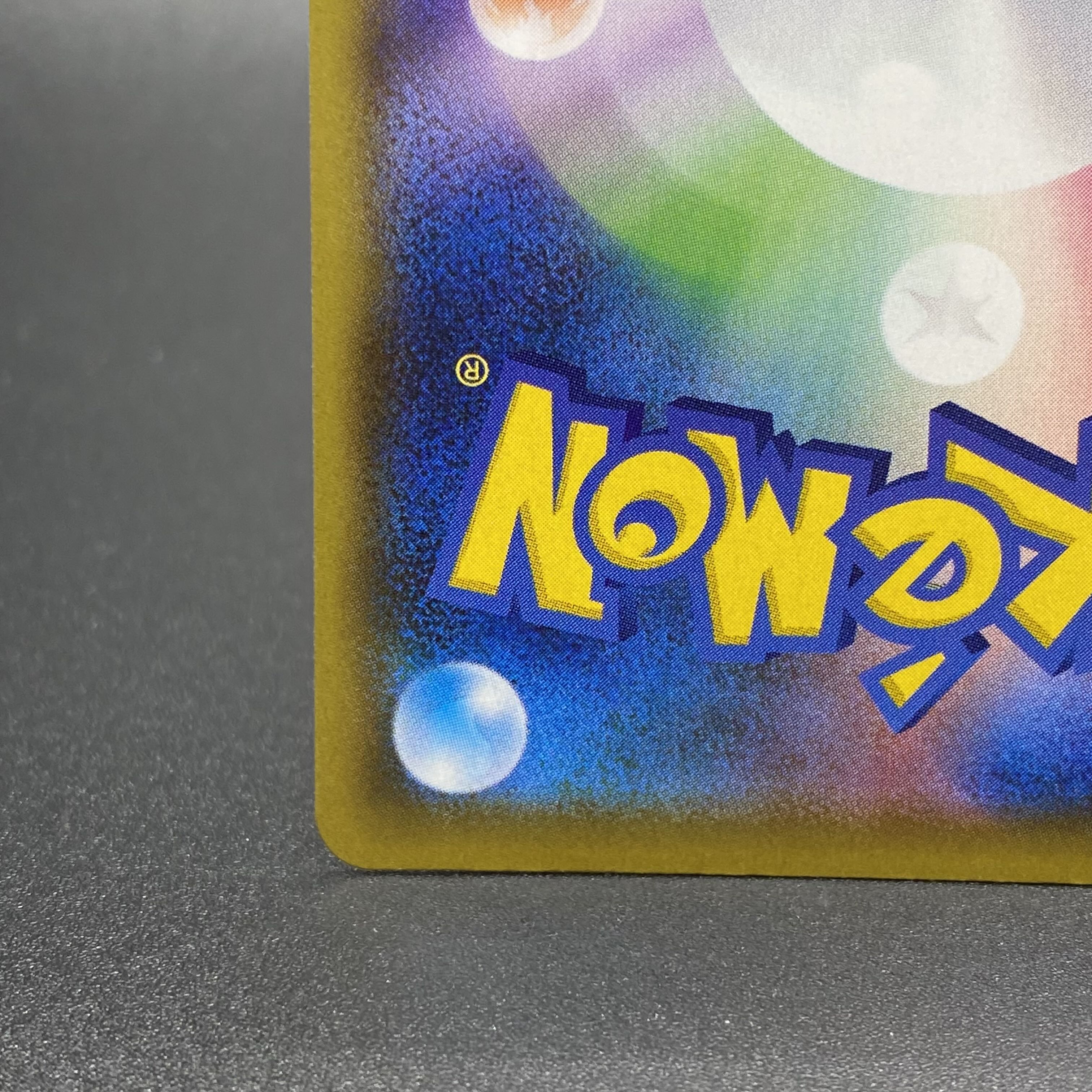 CharizardVMAX SSR 308/190