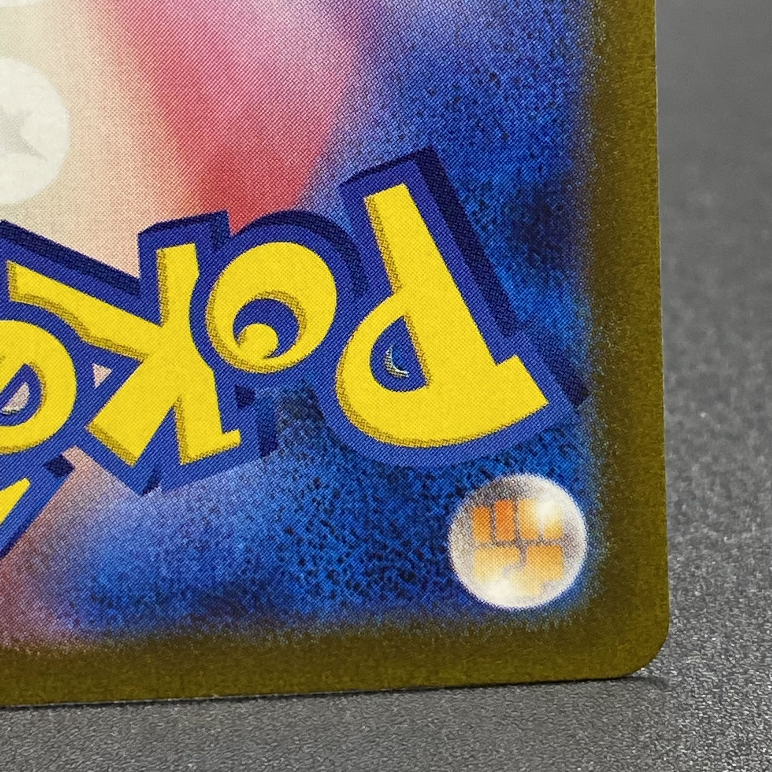 キハダ SAR 099/073