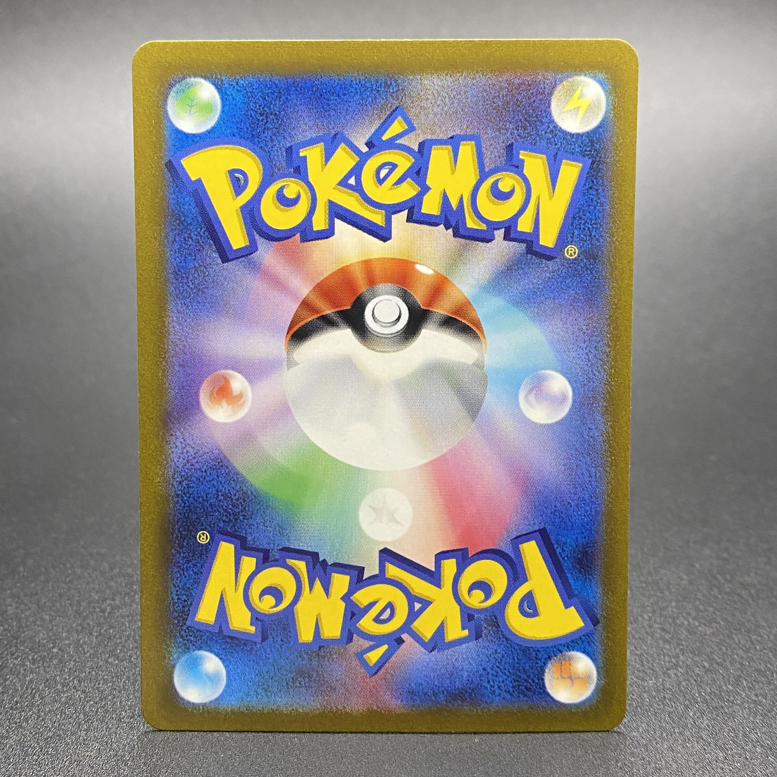 キハダ SAR 099/073