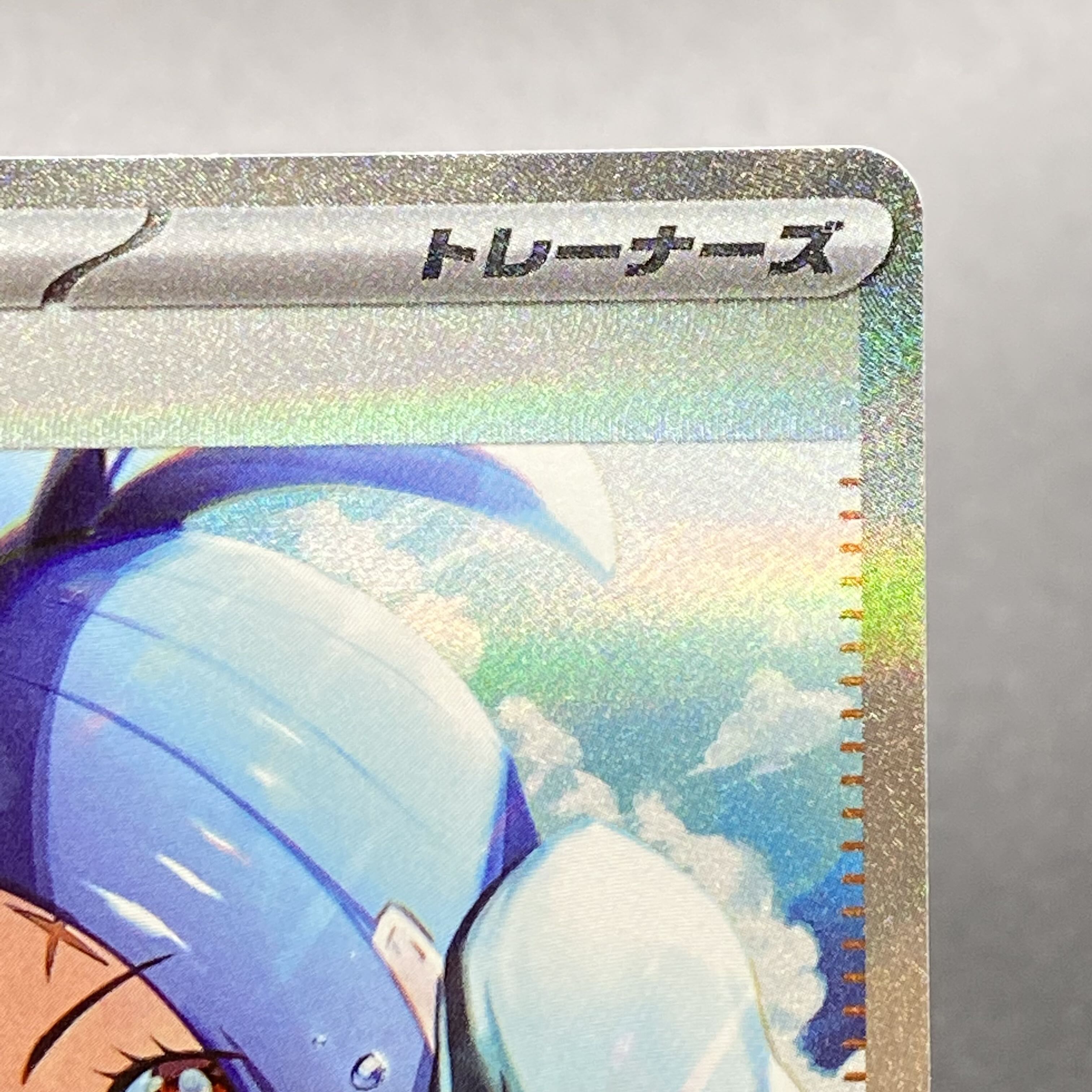 キハダ SAR 099/073