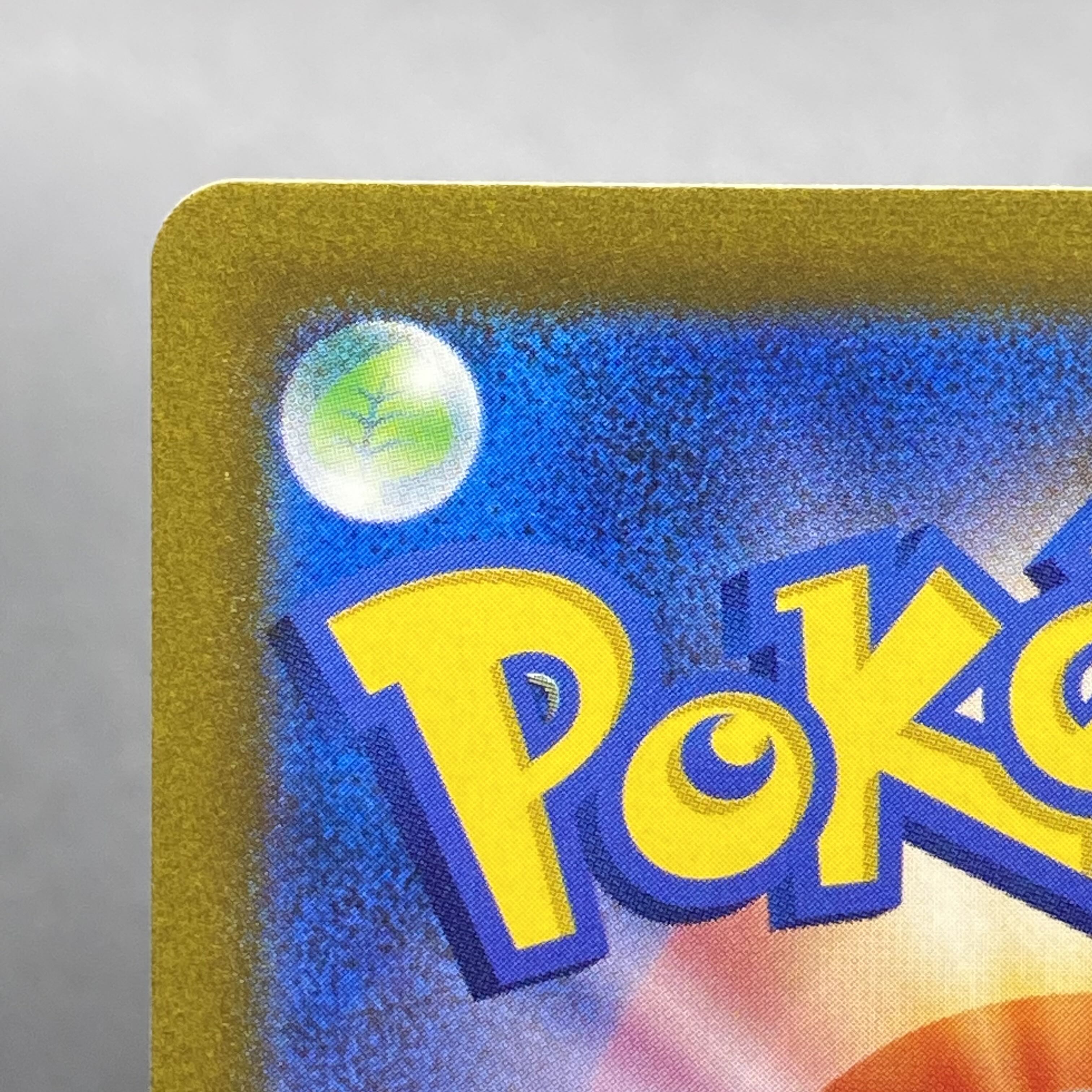 キハダ SAR 099/073