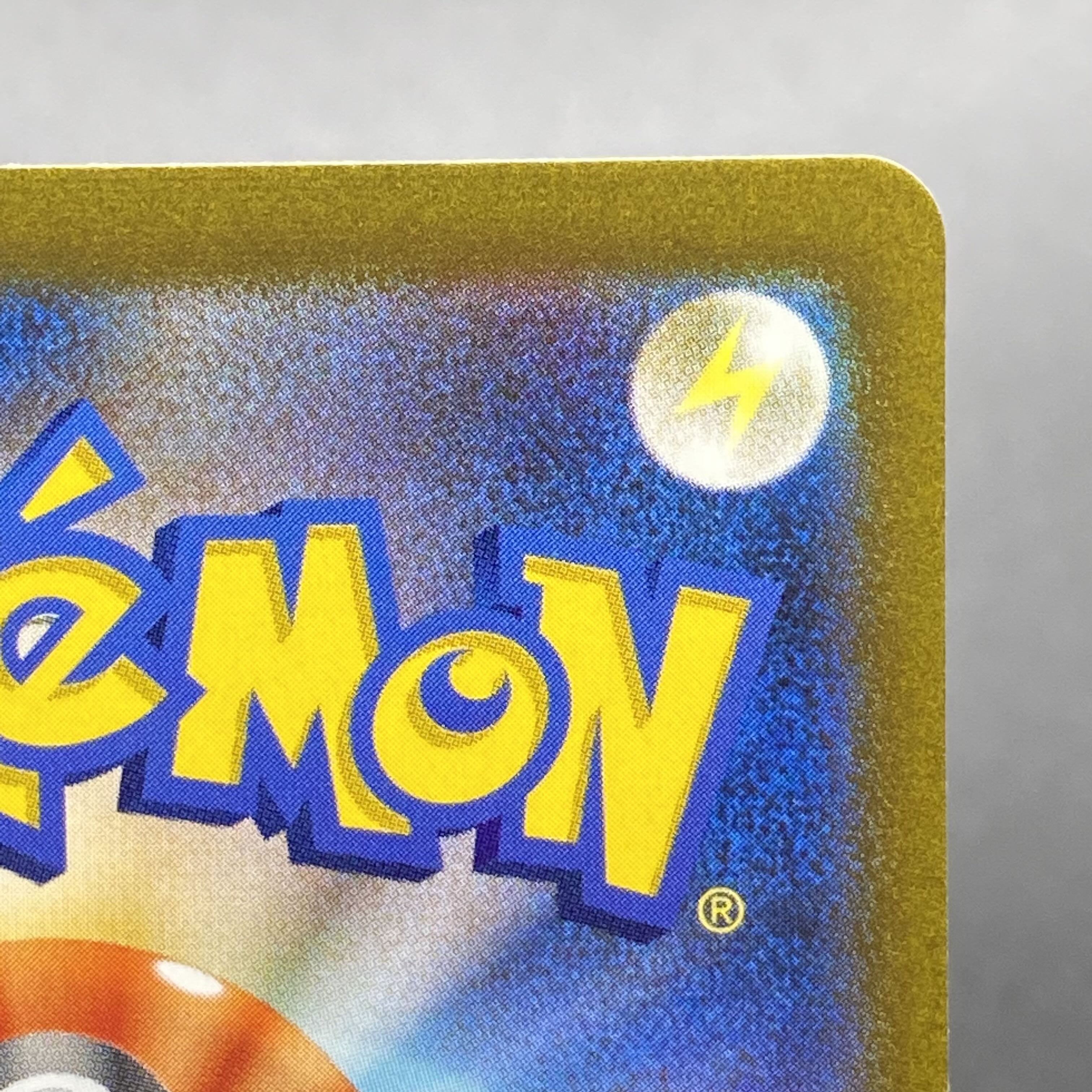 キハダ SAR 099/073