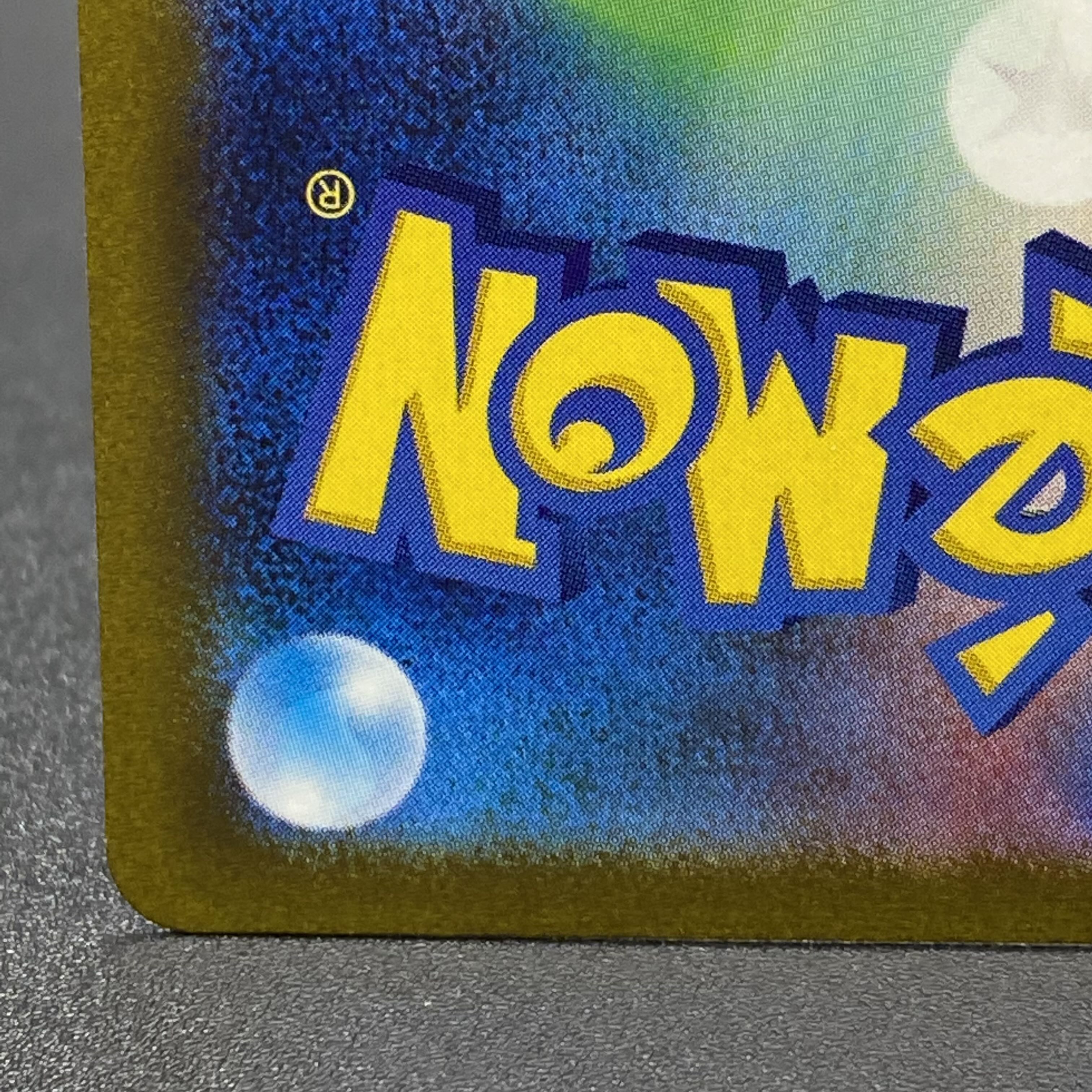 キハダ SAR 099/073