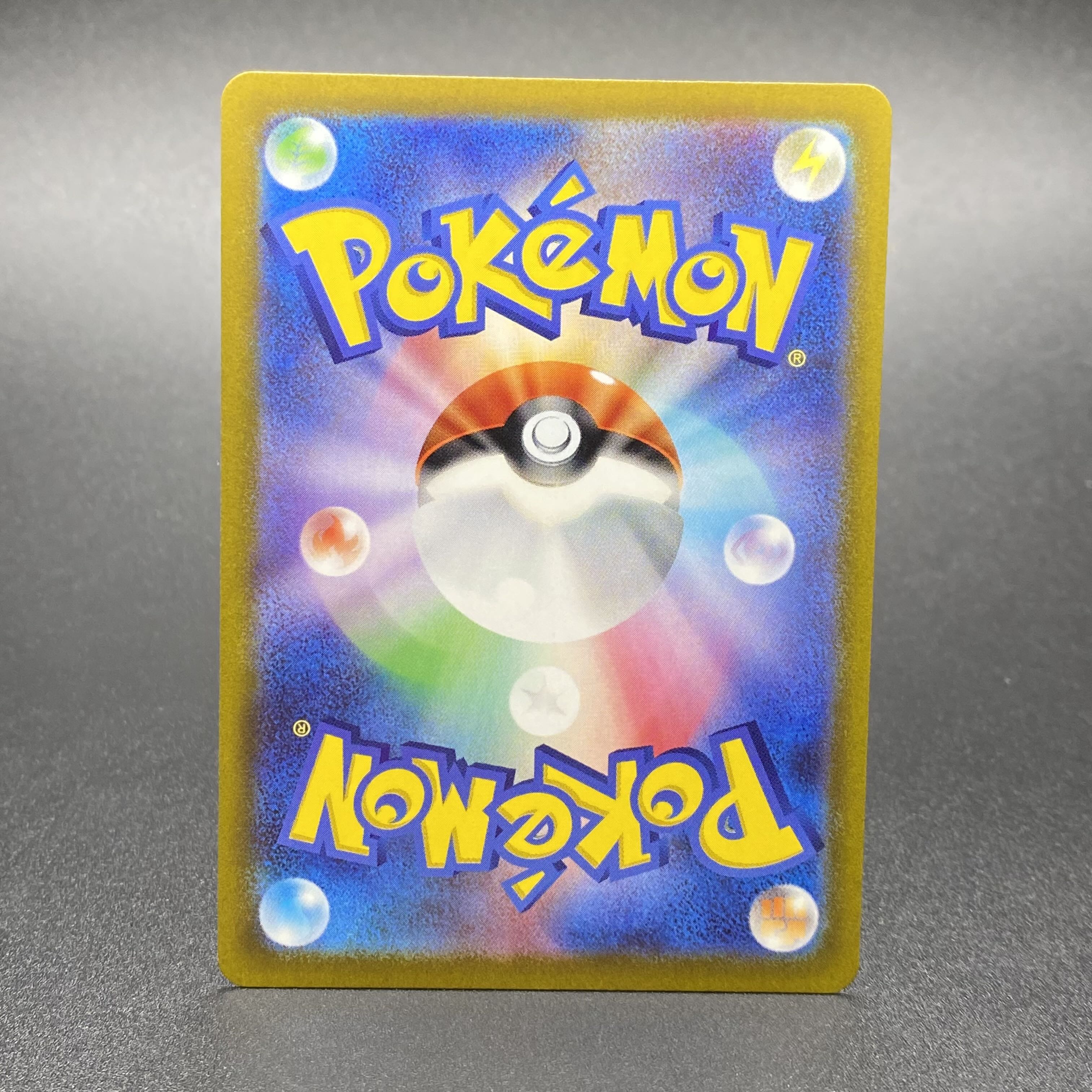 GiratinaVSTAR UR2 261/172