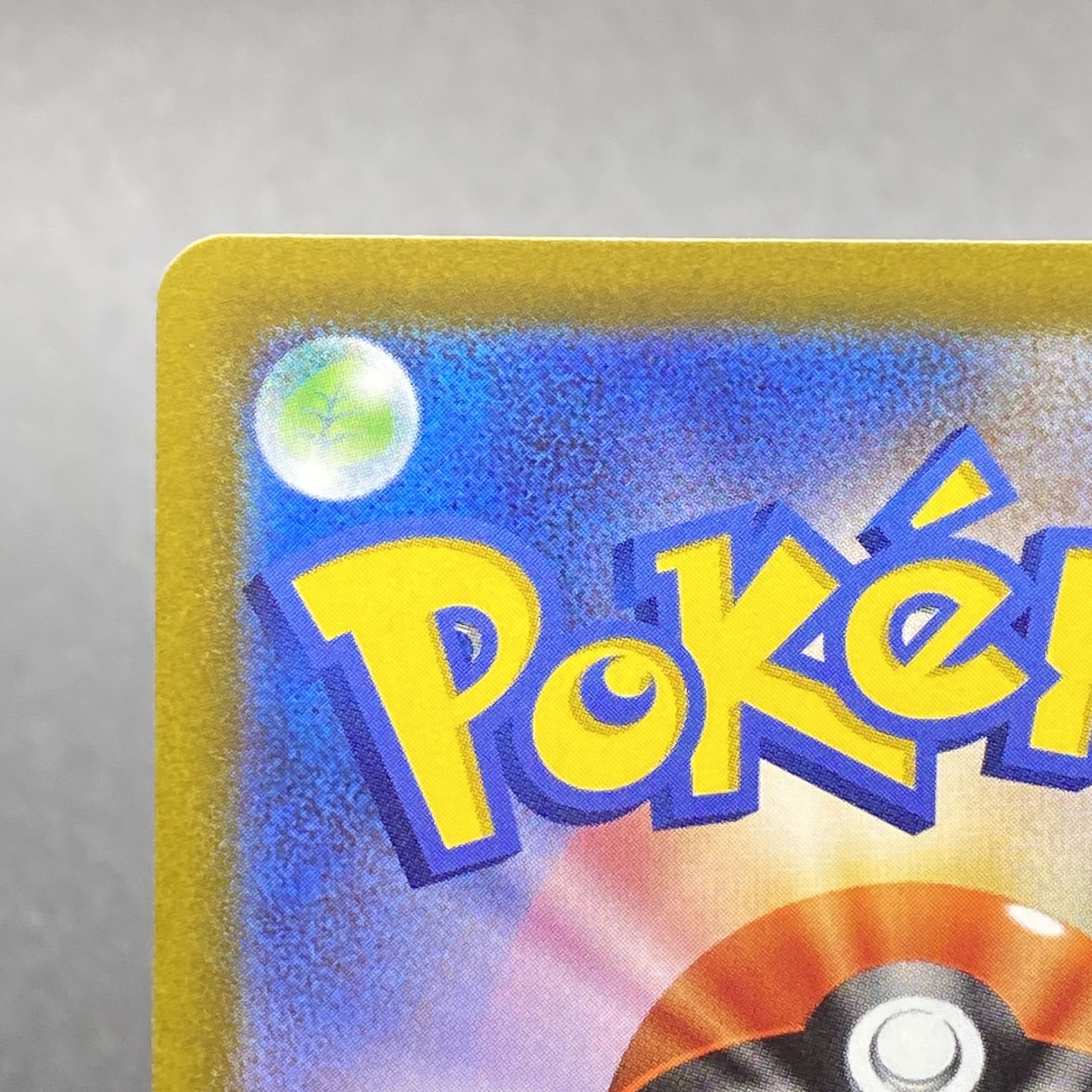 GiratinaVSTAR UR2 261/172