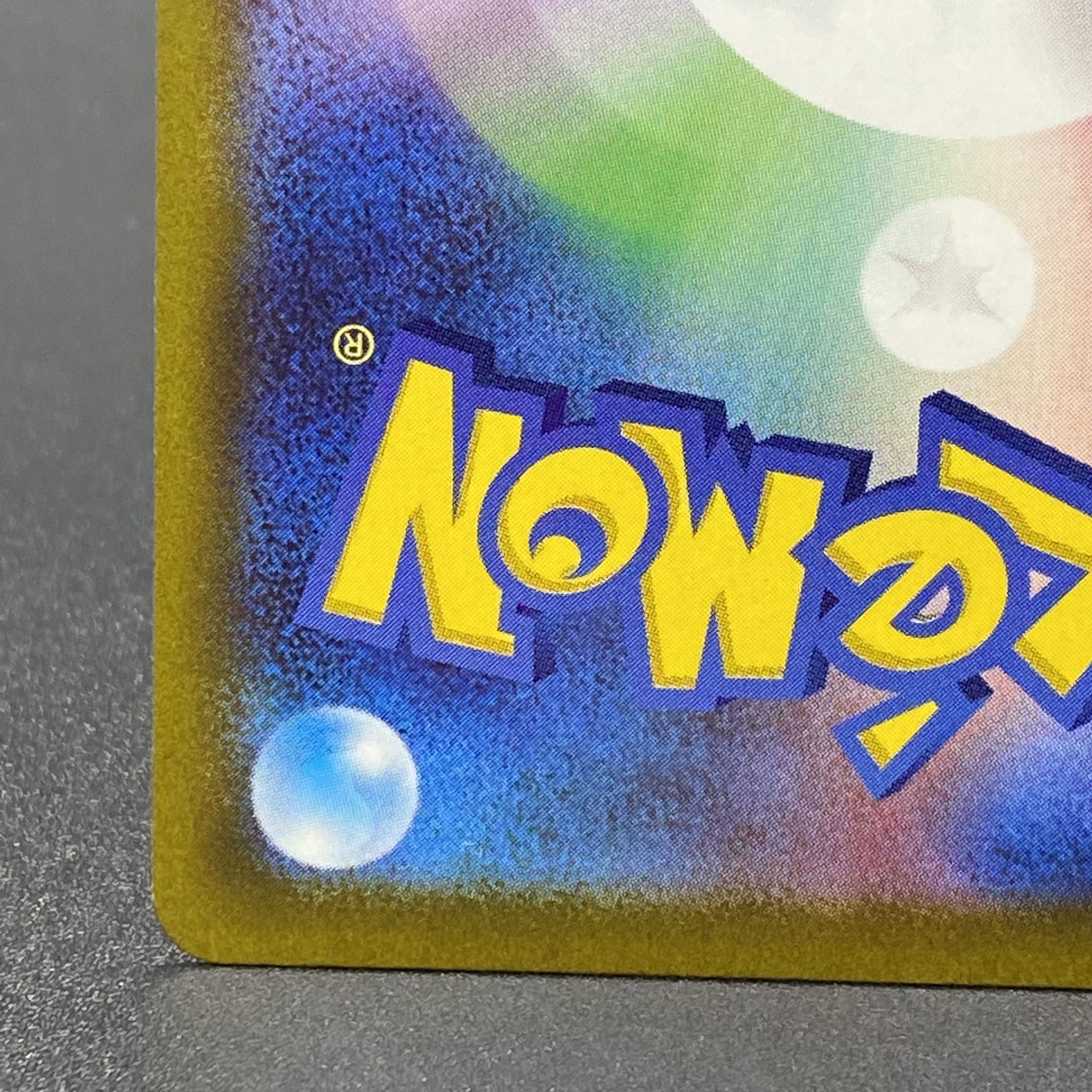 GiratinaVSTAR UR2 261/172