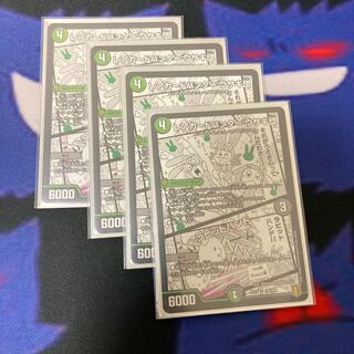 Rare card hunter Rabbit group｜Rabbit hand 30/100