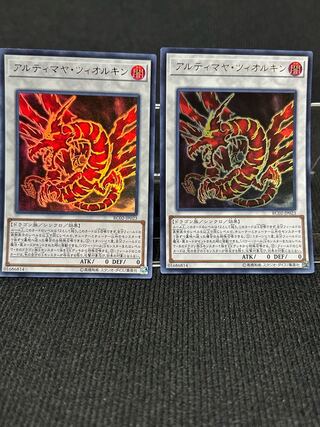 Ultimaya Tzolkin Ultra Rare RC02-JP023 Set of 2