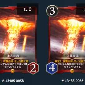 Ascending Fire current 2 sheets