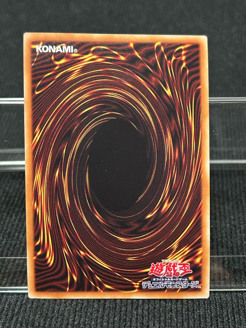 Adamancipator Researcher Super Rare DBSS-JP002 [51].