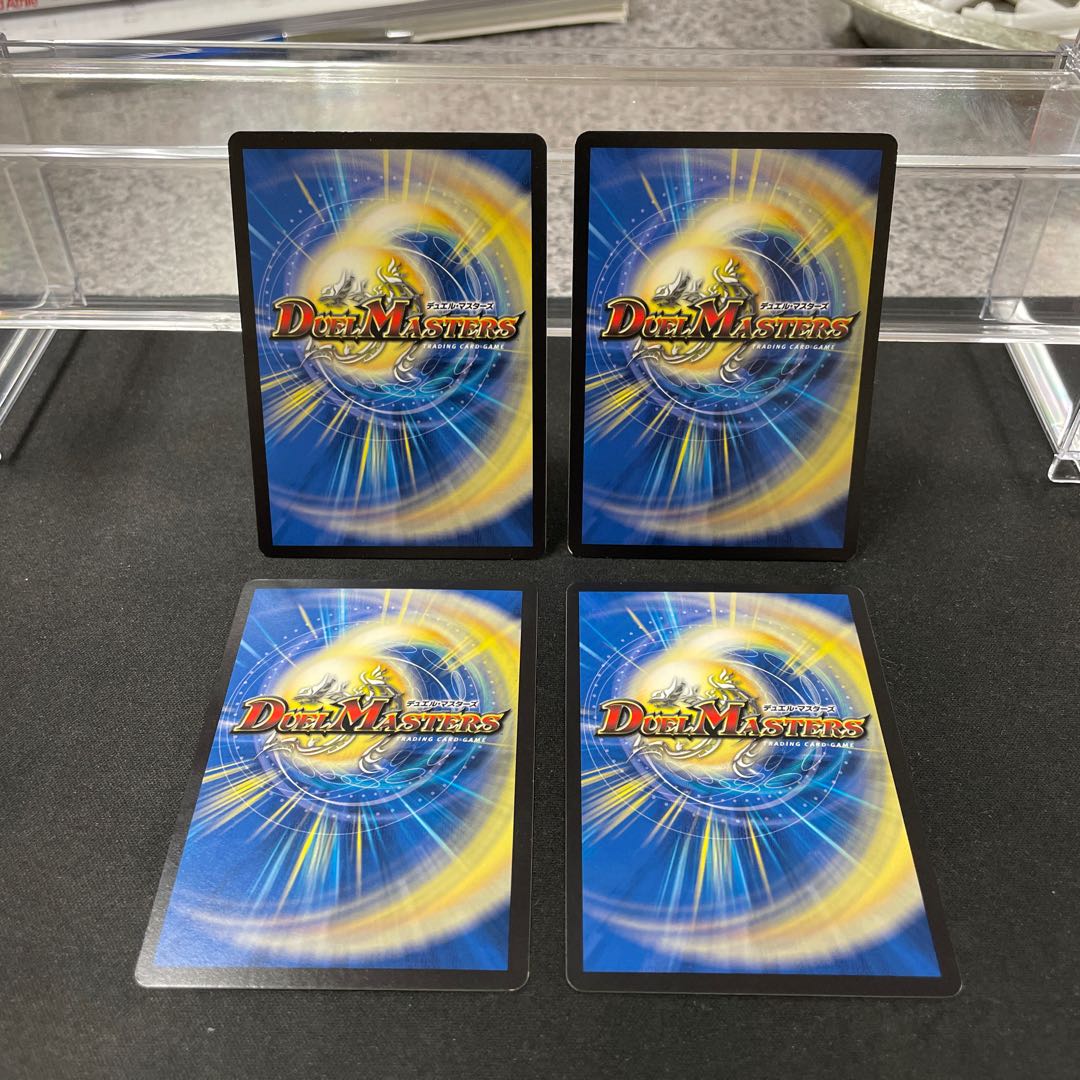 Disappear Watergate C 80/84