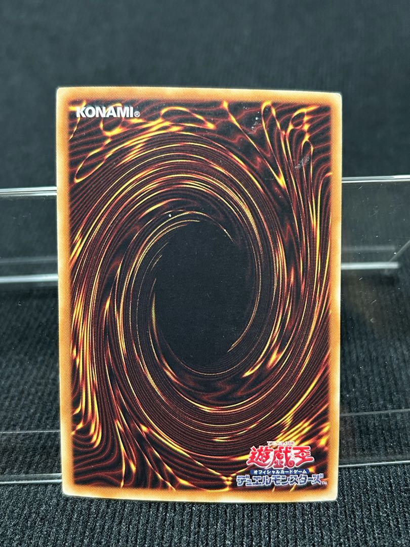 Shoufuku Ultra Rare DUEA-JP051 Scratched Special Price