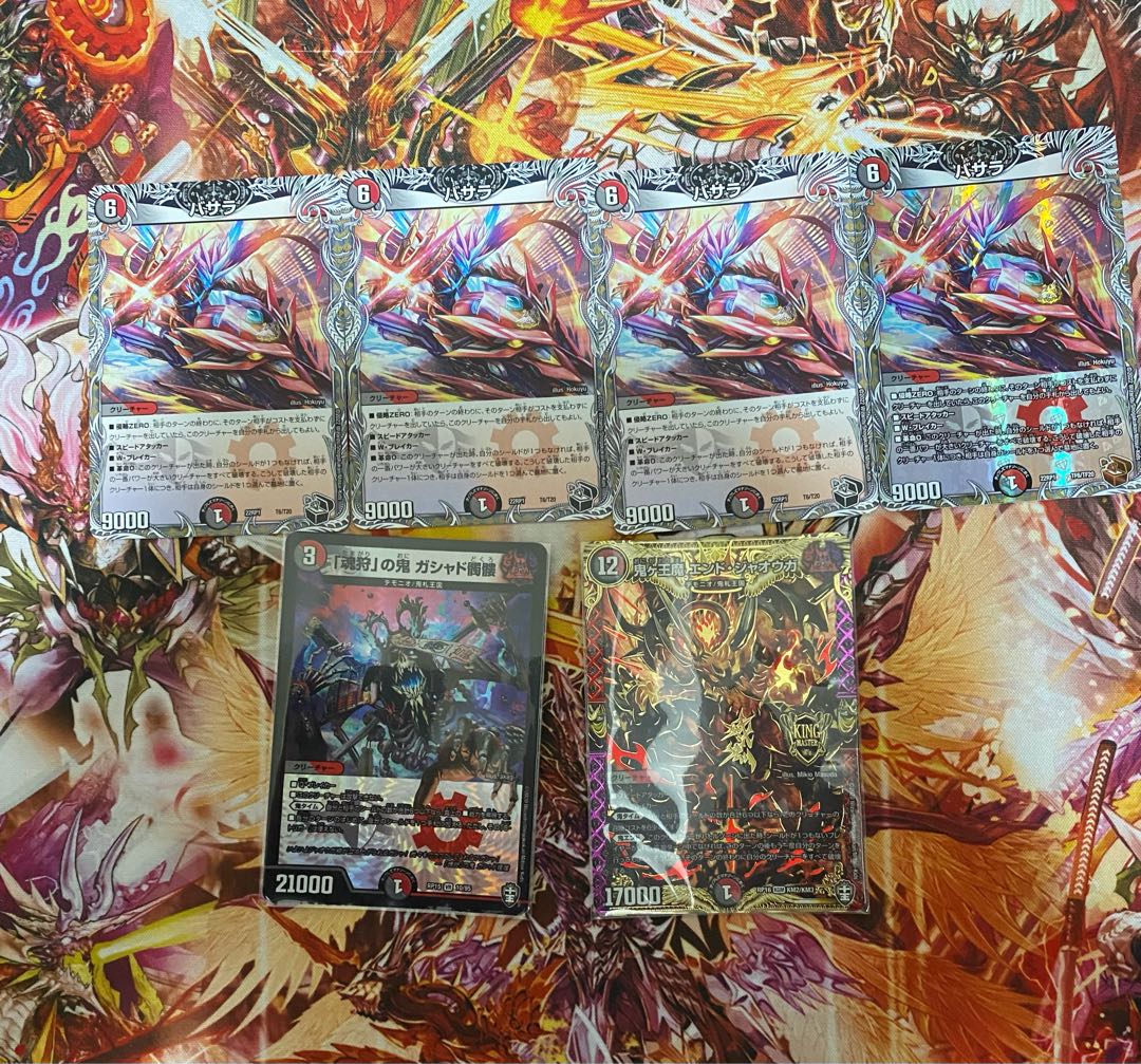 Basara (Black Treasure) T6/T20