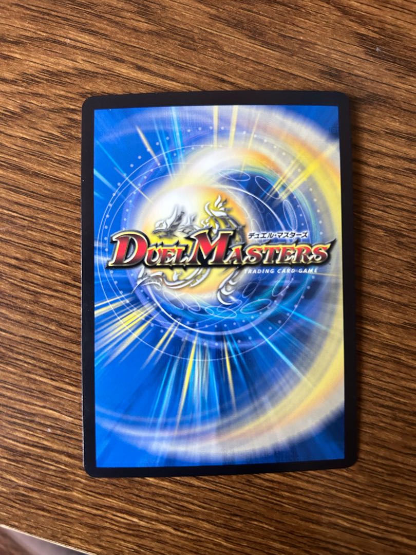 "Punishment Rage" brand (20th SP rare spec.) MAS 17B/20