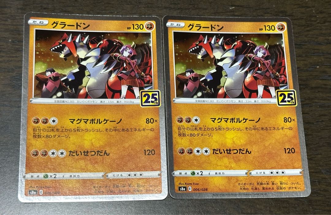 Groudon (Kira) 006/028 Set of 2