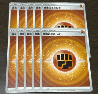 Basic FightingEnergy 10-piece set