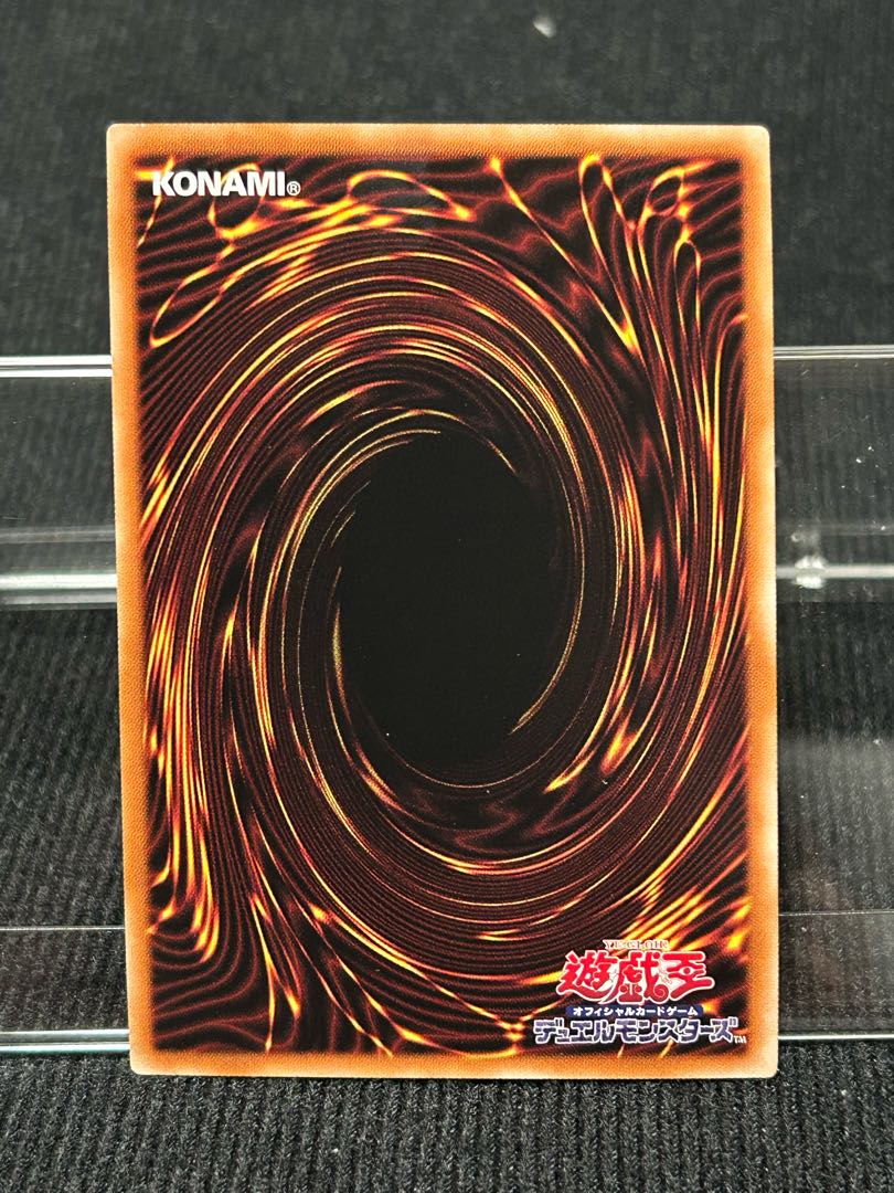 Aluber the Jester of Despia Super Rare JP006 [54].