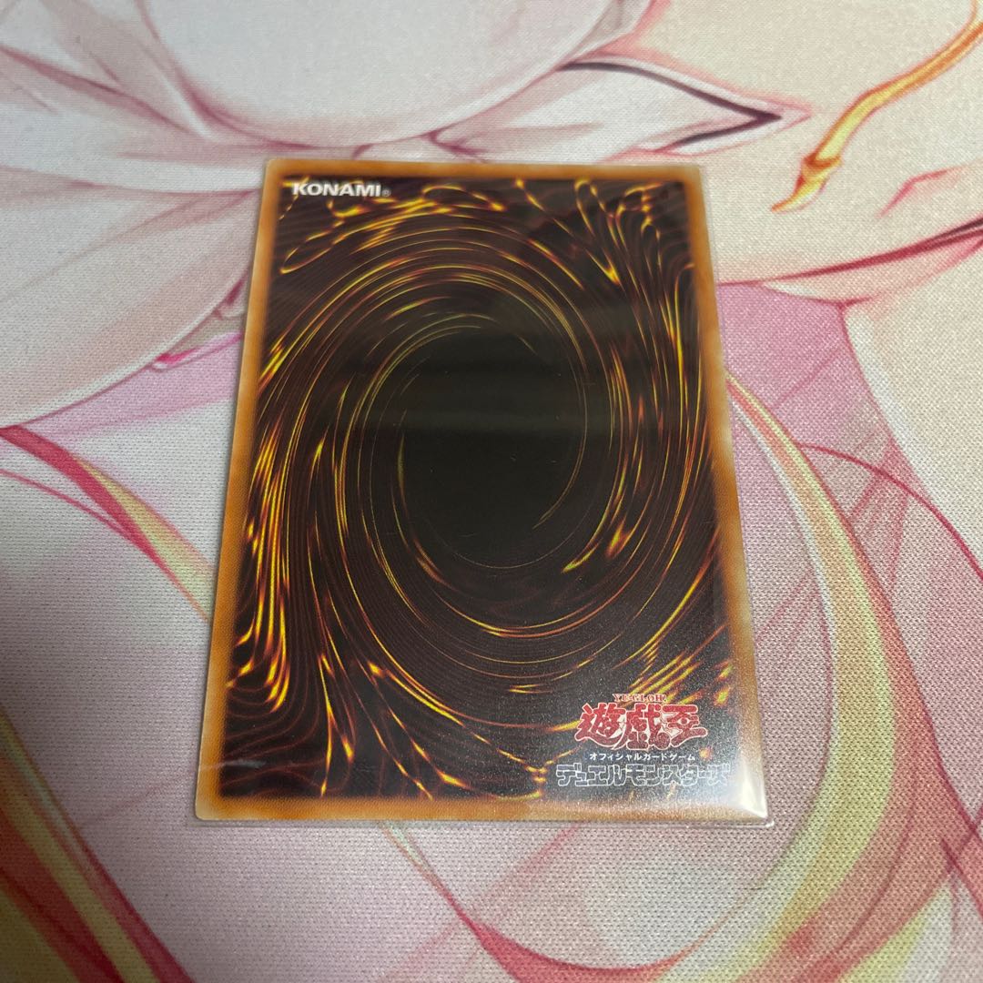 Madolche Puddingcess Chocolat-a-la-Mode Super Rare JP051