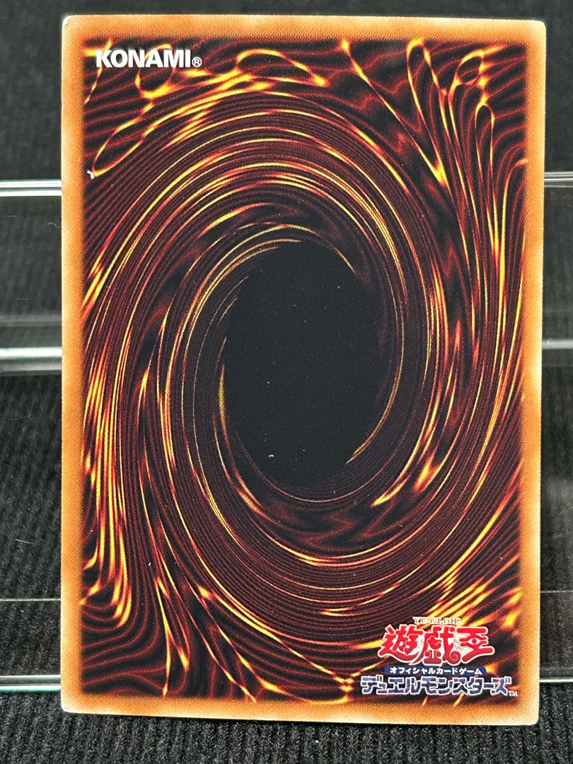 Double Iris Magician Super Rare JP003 [56