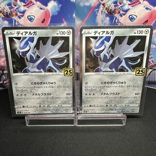 Dialga(Kira) 008/028 25th