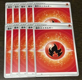 Basic FireEnergy 10-piece set