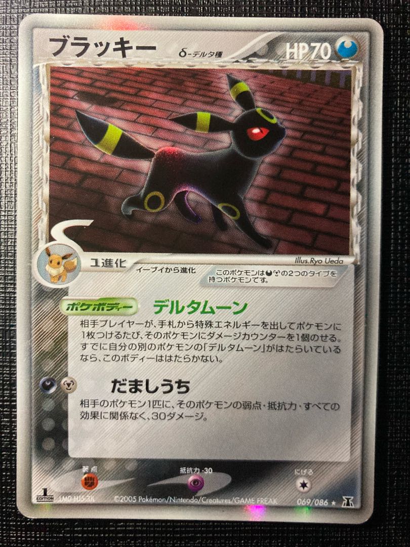 「たーきん様専用」ブラッキーδ-デルタ種 1ED