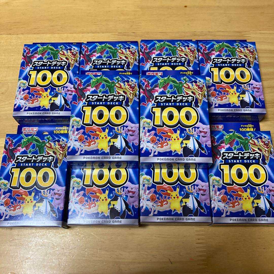 Pokémon Cards Start Deck 100 10 unopened