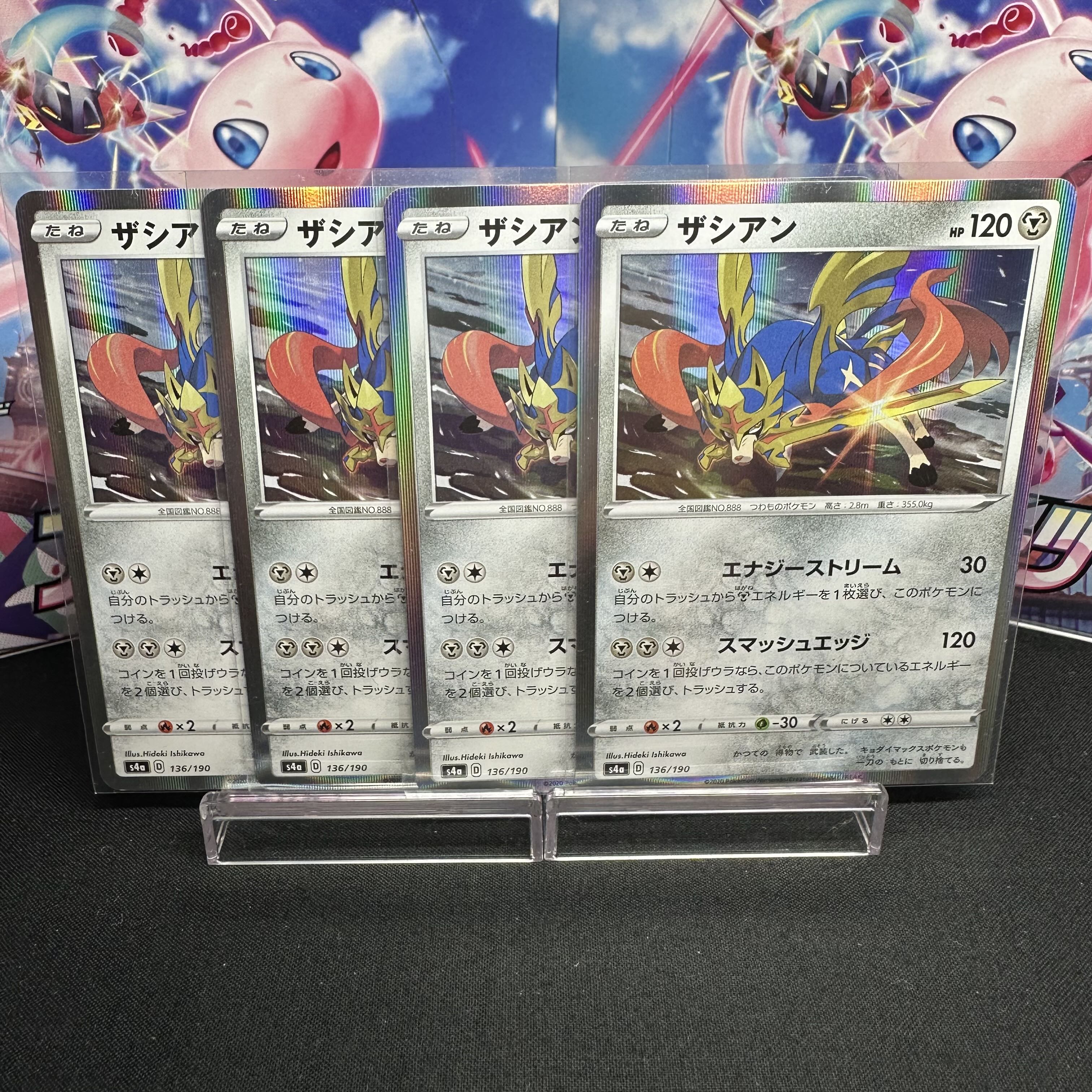 Zacian (R spec) 136/190