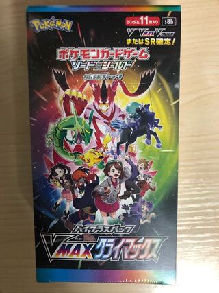 【けふね様専用】vmaxクライマックス1BOX