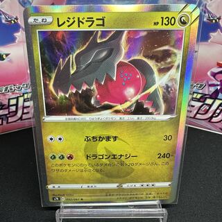 レジドラゴ R 052/067