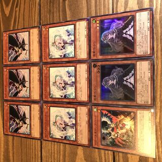 Yu-Gi-Oh Ghost Belle & Haunted Mansion Droll & Lock Bird Effect Valor DD Crow