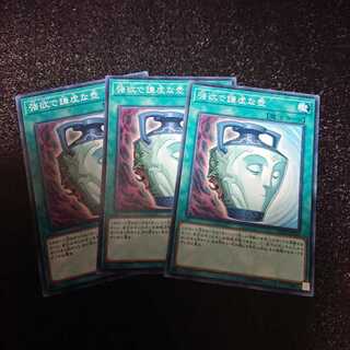 強欲で謙虚な壺