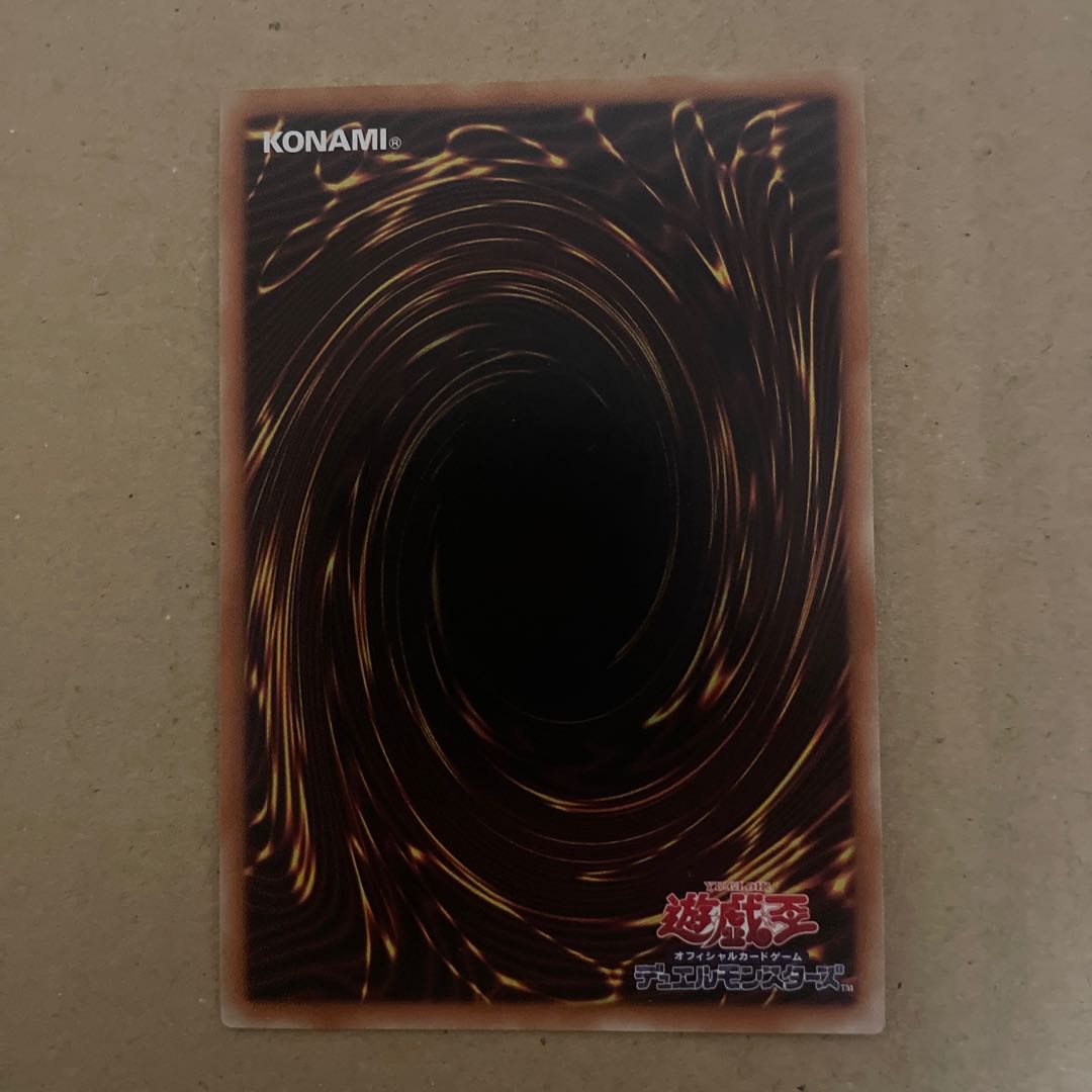 Kelbek Super Rare JP023