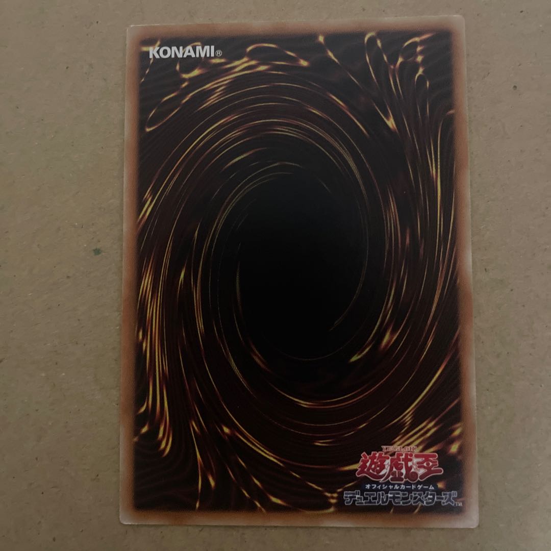 Scarlight Red Dragon Archfiend Ultimate Rare JP046