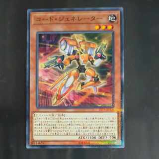 Code Generator parallel normal JP008 [Korindo