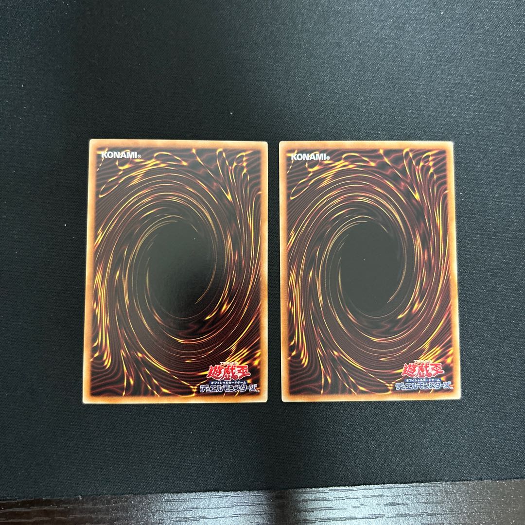 Chaos Ruler, the Chaotic Magical Dragon Ultimate Rare JP043 2 copies