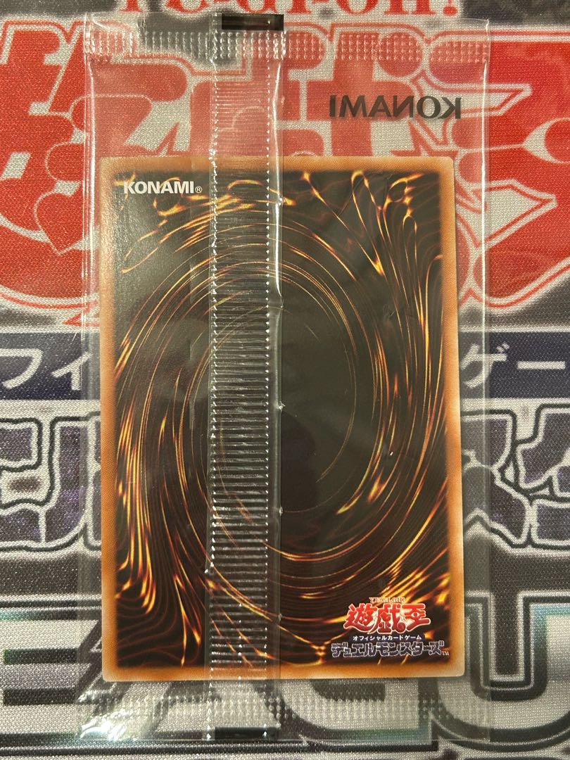 Yu-Gi-Oh! Injection Fairy Lily Super Unopened Asian Edition