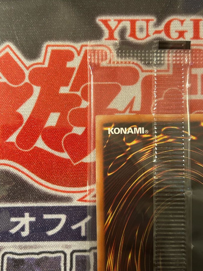 Yu-Gi-Oh! Injection Fairy Lily Super Unopened Asian Edition