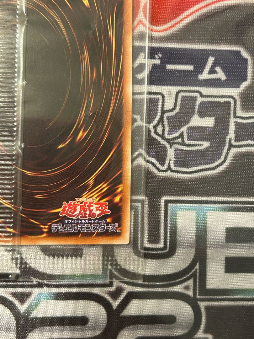 Yu-Gi-Oh! Injection Fairy Lily Super Unopened Asian Edition