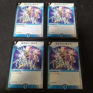 Energy Stream Initial 4