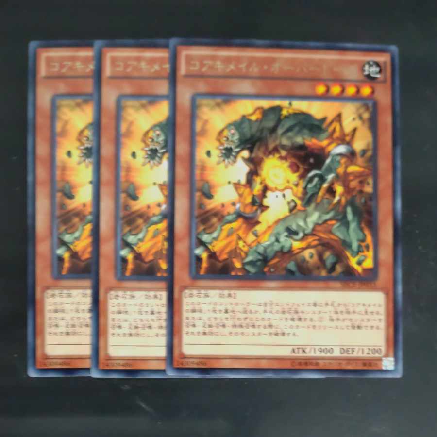 Koa'ki Meiru Overload rare JP033✕3 [Mokurindo