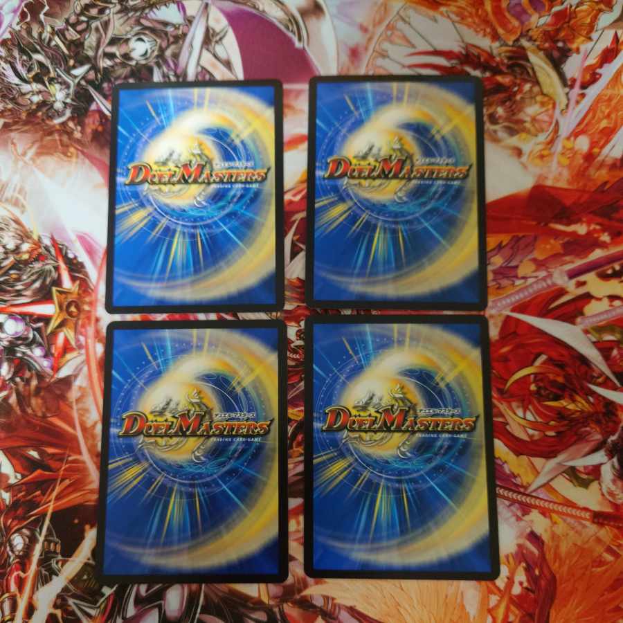 Umi phantom of Biken VR 2/76