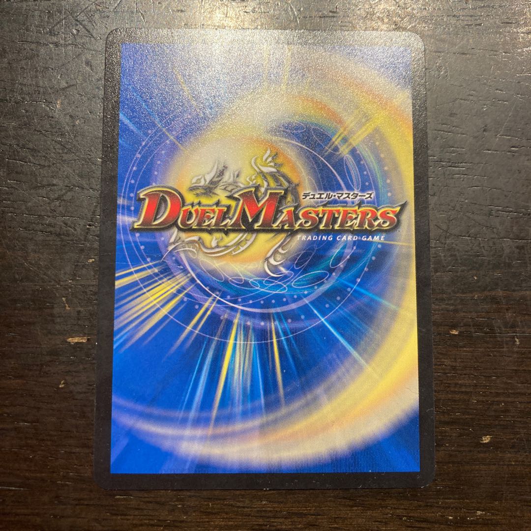 Young Grand Elder Apul U 42/76