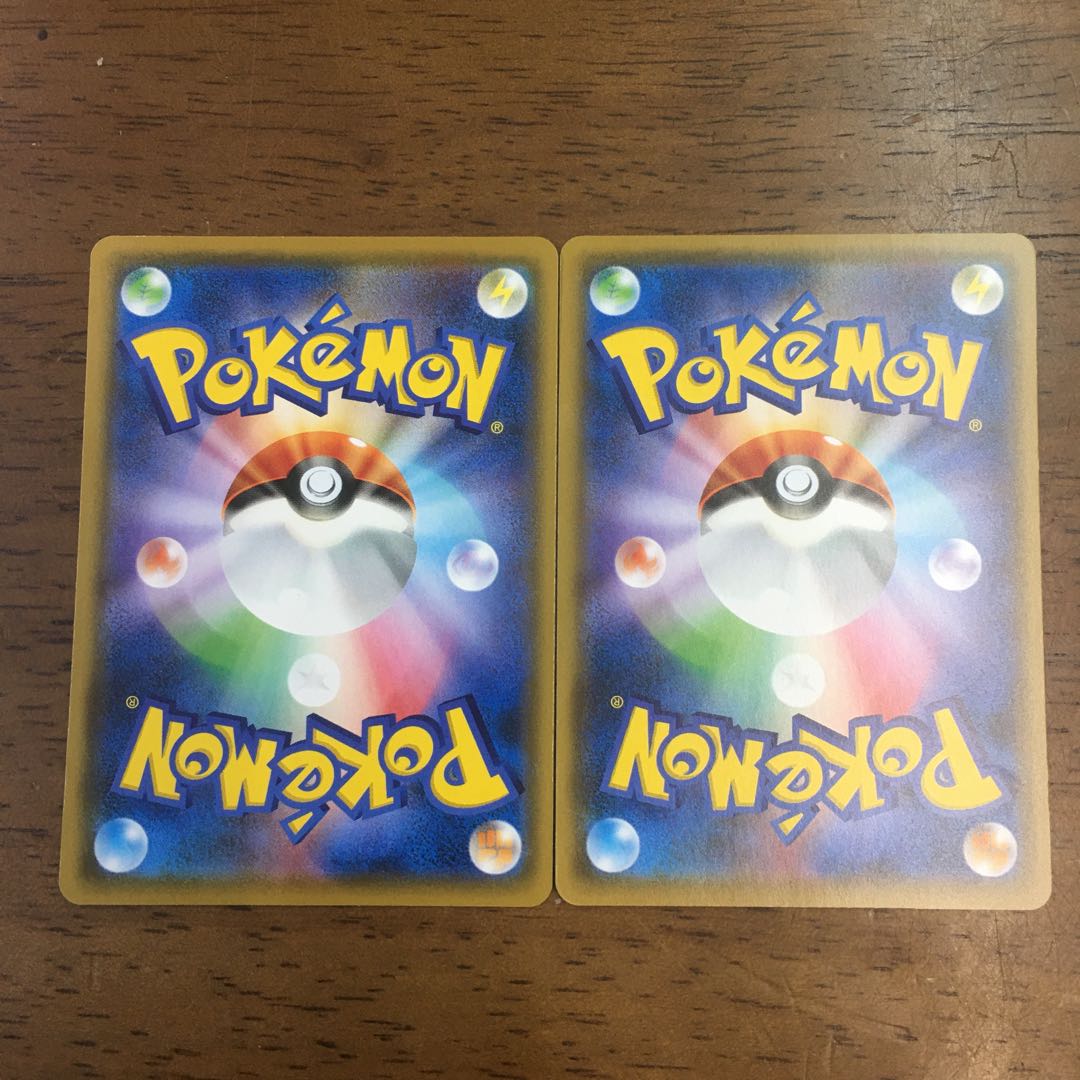 Pokémon Card Karate Belt Set of 2 047/054