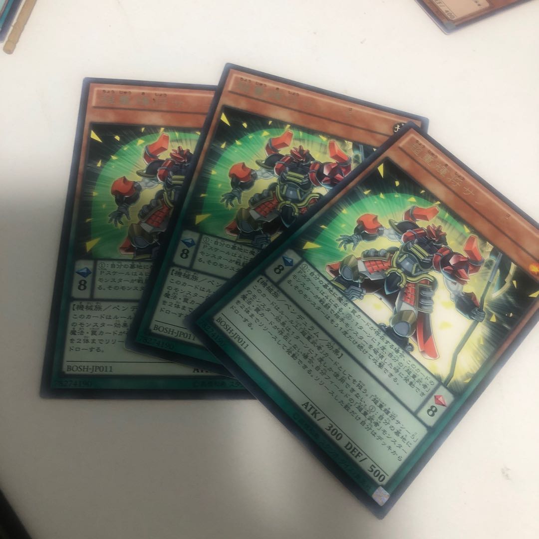 Psychic Shigeki Shogun Sun-5 Rare JP011