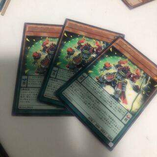 超重輝将サン-5 レア JP011