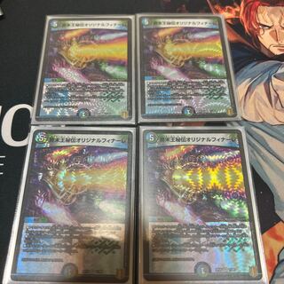 終末王秘伝オリジナルフィナーレ VR 11/95