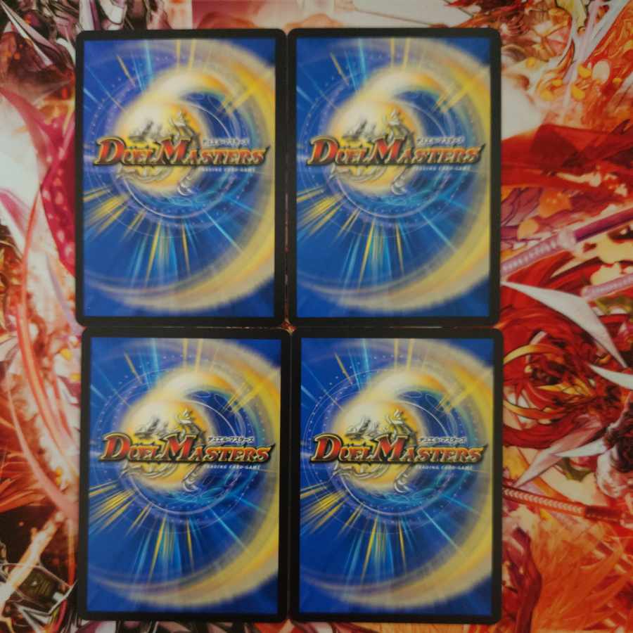 Fei Bianca Tsubasa "Kyokutsu-kaze" U 30/76