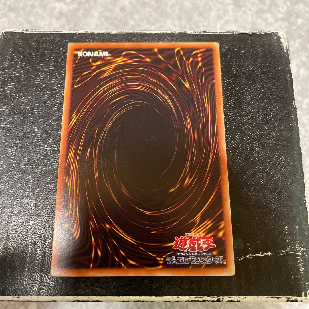 Scarlight Red Dragon Archfiend Normal JP305